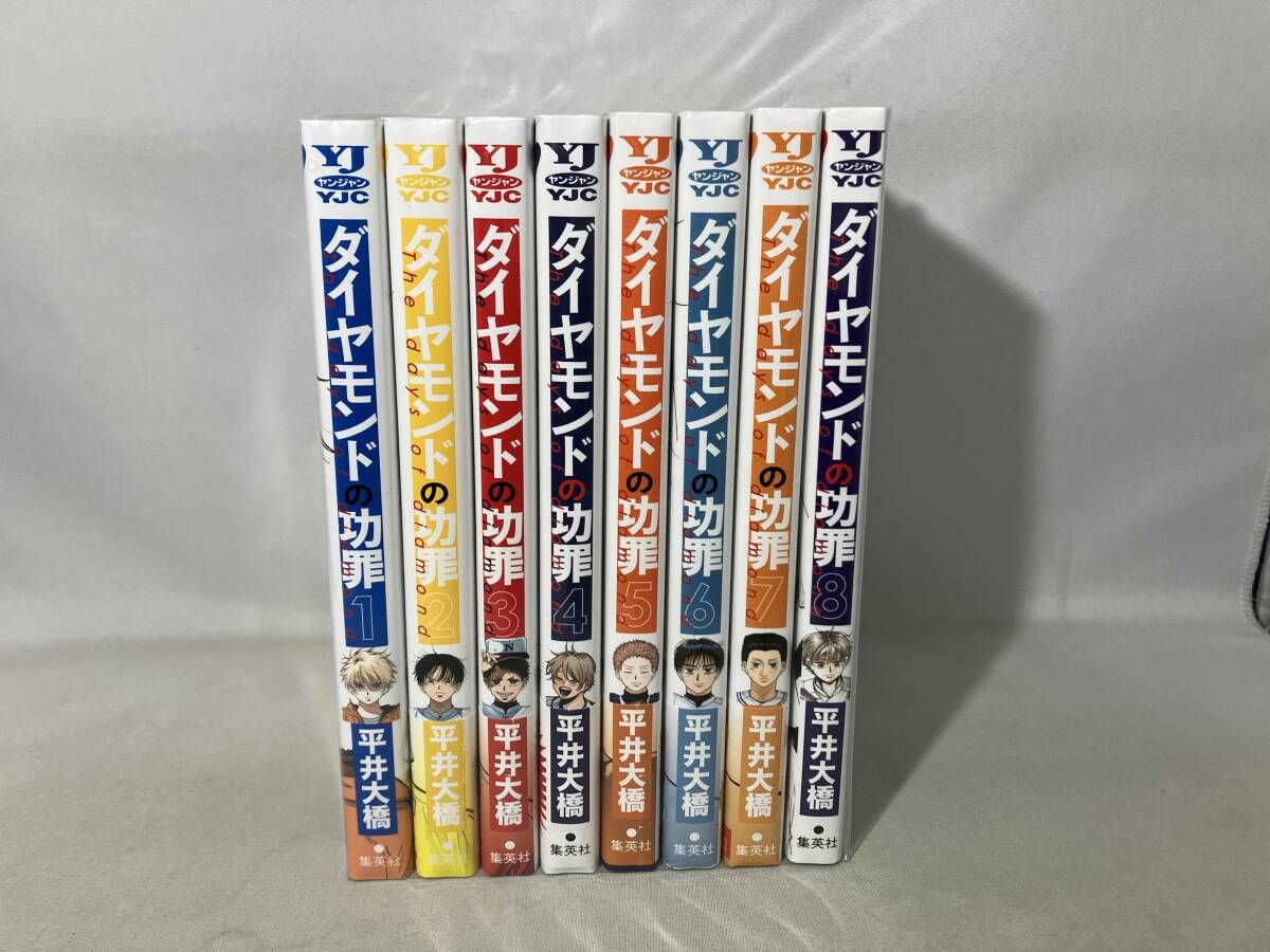 【全巻初版未開封】ダイヤモンドの功罪 1〜8巻 全巻初版 1～8巻セット ダイヤモンドの功罪 - メルカリ