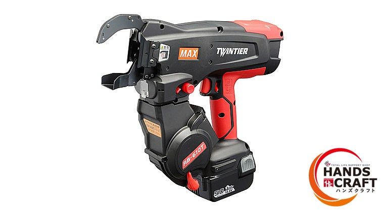 マックス 充電式鉄筋結束機 RB 610 T B 2 C 1450 A バッテリ 14 4 V 5 0 Aｈ 充電器付き MAX ツインタイア