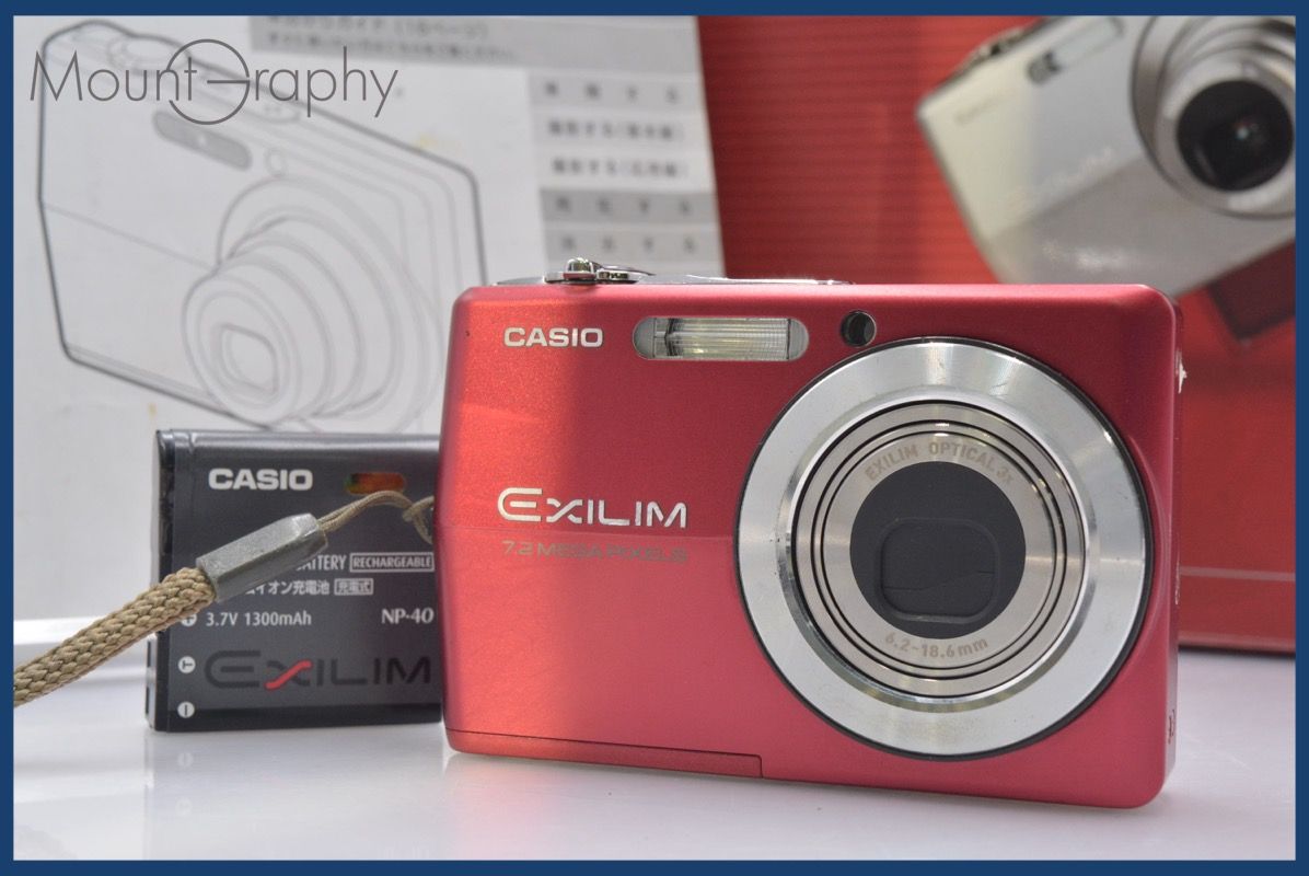 カシオ CASIO EXILIM EX-Z700 3x 元箱、バッテリー、取扱説明書付属