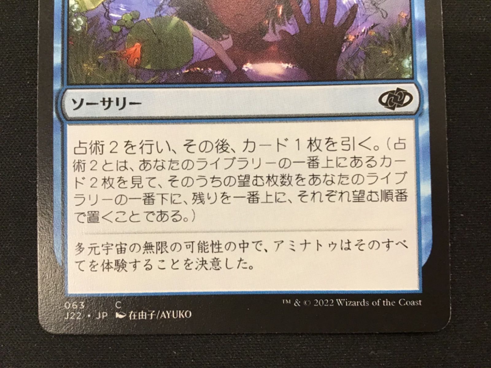 MTG】定業 1 - メルカリ