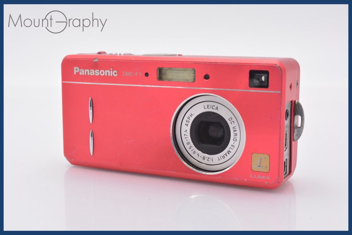 パナソニック Panasonic LUMIX DMC-F1 同梱無料 #am1917 - メルカリ