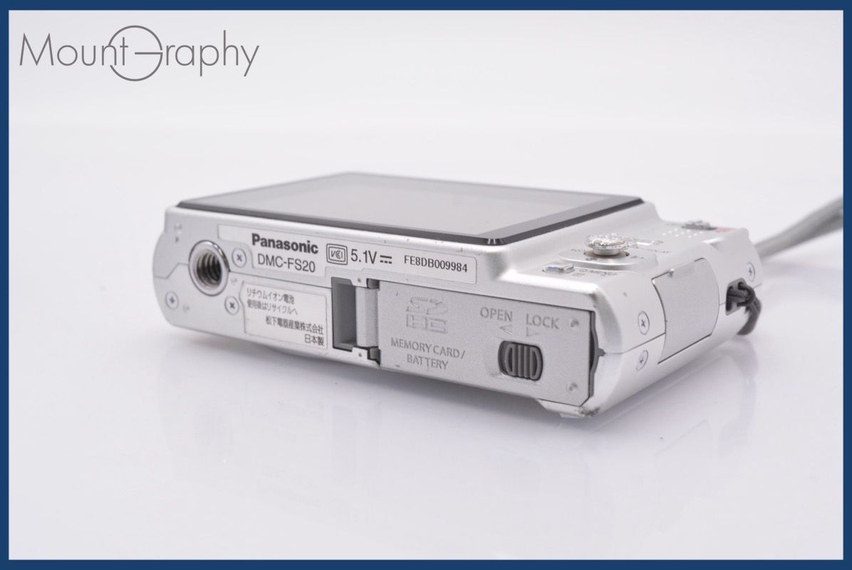 ☆極上美品☆ パナソニック Panasonic LUMIX DMC-FS20 バッテリー
