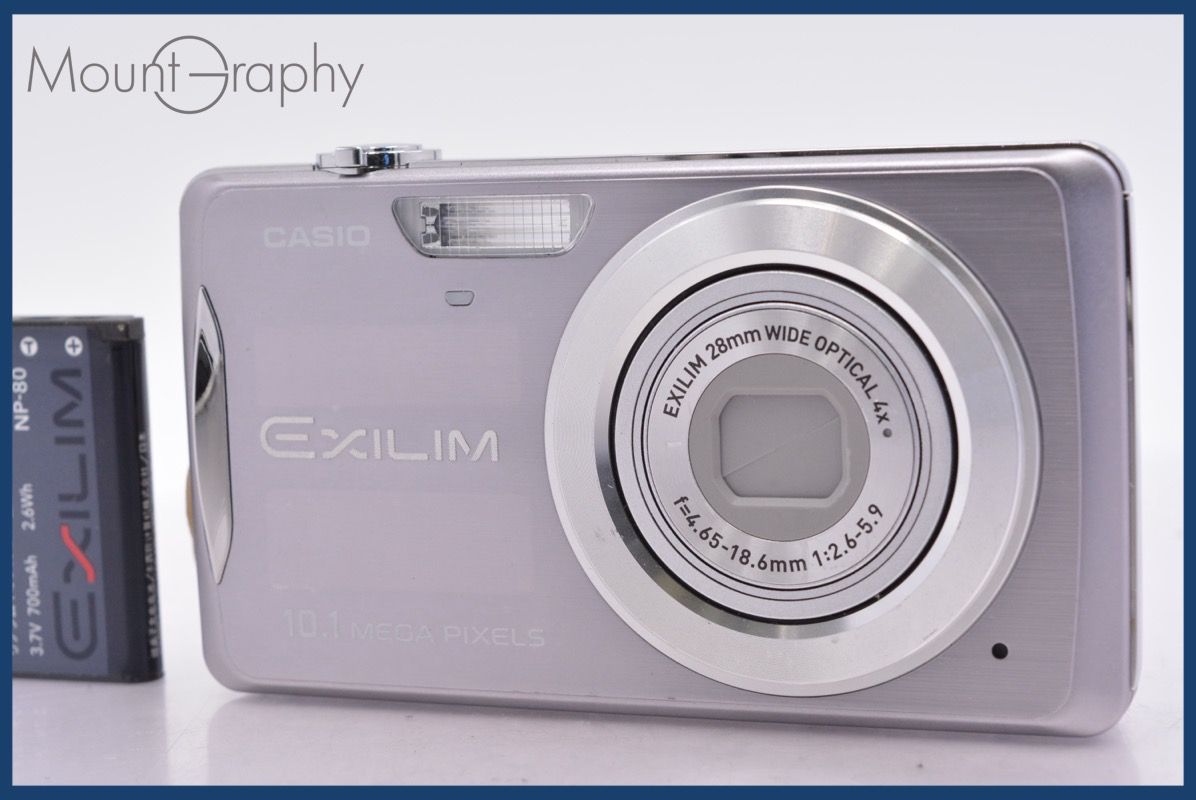 ☆極上美品☆ カシオ CASIO EXILIM EX-Z270 4x バッテリー付属 ☆完動