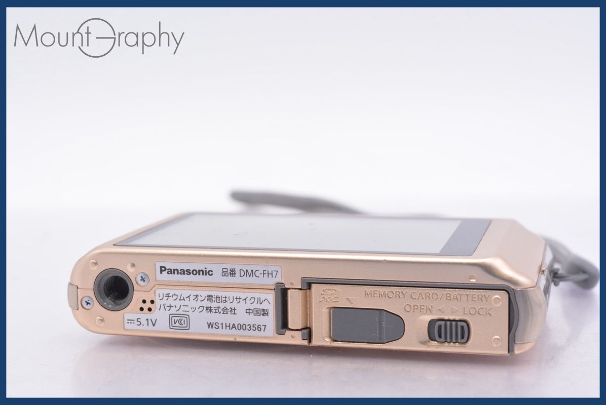 本日限定お値下げ！Panasonic デジタルカメラ Lumix DMC-FH7 概要 デジタルカメラ DMC-FH7 | LUMIX（ルミックス） ミラーレス一眼