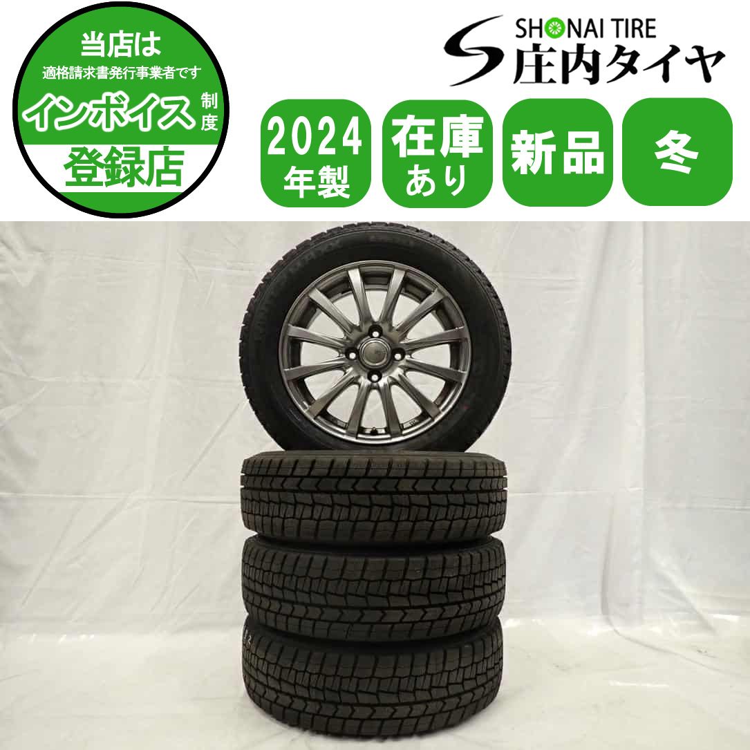 冬 製 4本 会社宛 185 60 R 15 5 J 84 S ダンロップ WINTER MAXX WM 02 アルミ アクア フィールダー スイフト NO D 6975