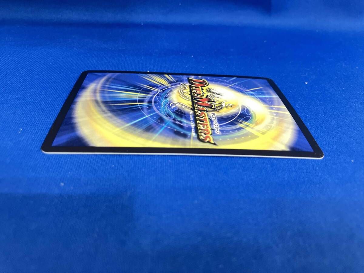 デュエルマスターズ 24EX3-SP1 絶海の虎将ティガウォック SR 絶海の虎将 ティガウォック SR デュエルマスターズ 24EX3 SP1/SP6