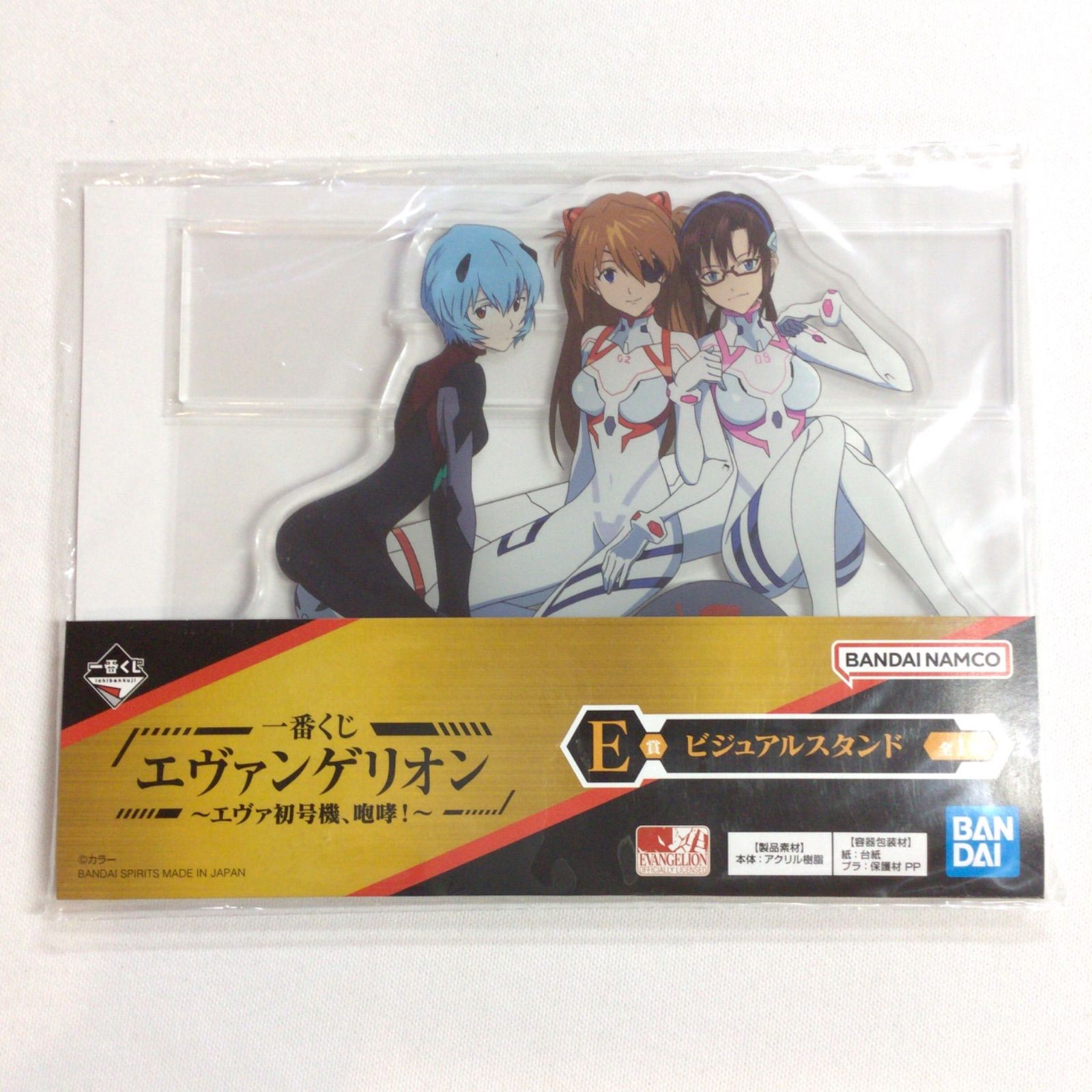 エヴァンゲリオン レイ アスカ マリ ビジュアルスタンド - メルカリ