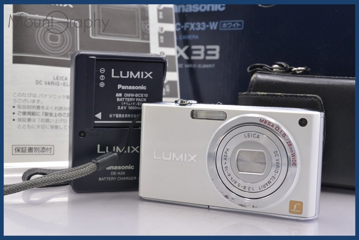 ☆実用美品☆ パナソニック Panasonic LUMIX DMC-FX33 元箱