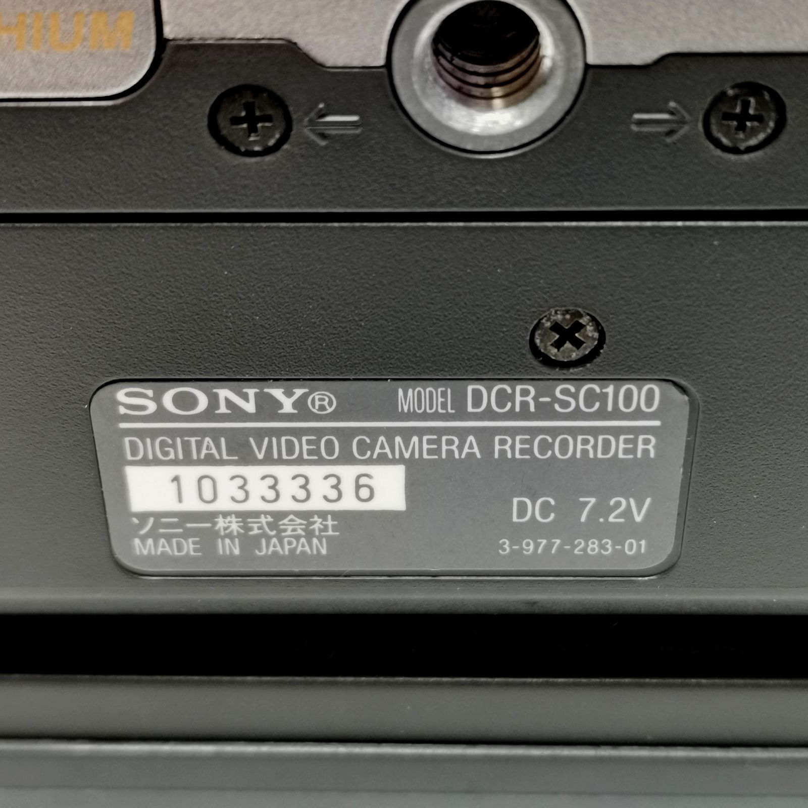 ソニー Handycam DCR-SC100 デジタルカメラ ジャンク デジカメ AC