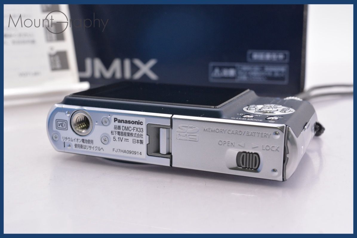 パナソニック Panasonic LUMIX DMC-FX33 元箱、バッテリー、充電器、メモリーカード、取扱説明書付属 同梱無料 #am6115 パナソニック Panasonic LUMIX DMC-FX33 元箱、バッテリー、充電器