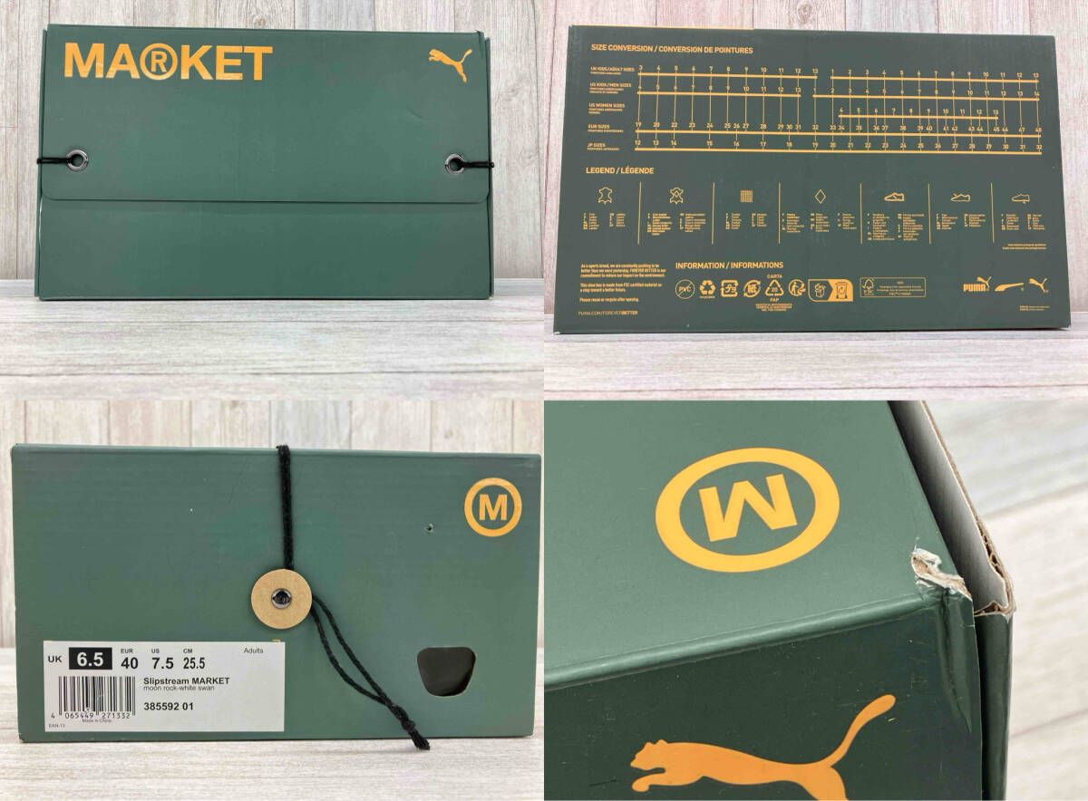  PUMA SLipstream MARKET コラボ 25 5 cm メンズ ベージュ オレンジ スニーカー 靴