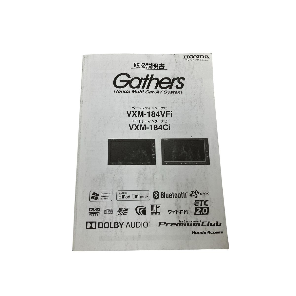 HONDA ホンダ Gathers ギャザズ VXM-185VFi 2018年製 メモリーナビ