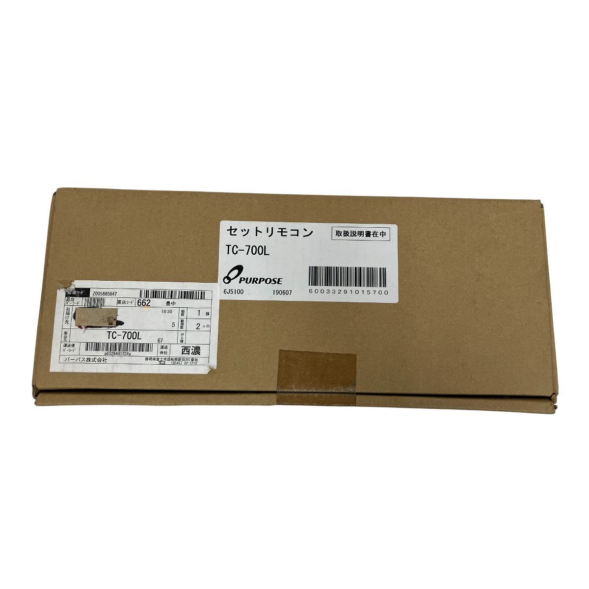 PURPOSE パーパス TC-700 L マルチリモコン セット 浴室 台所 給湯器 住宅設備