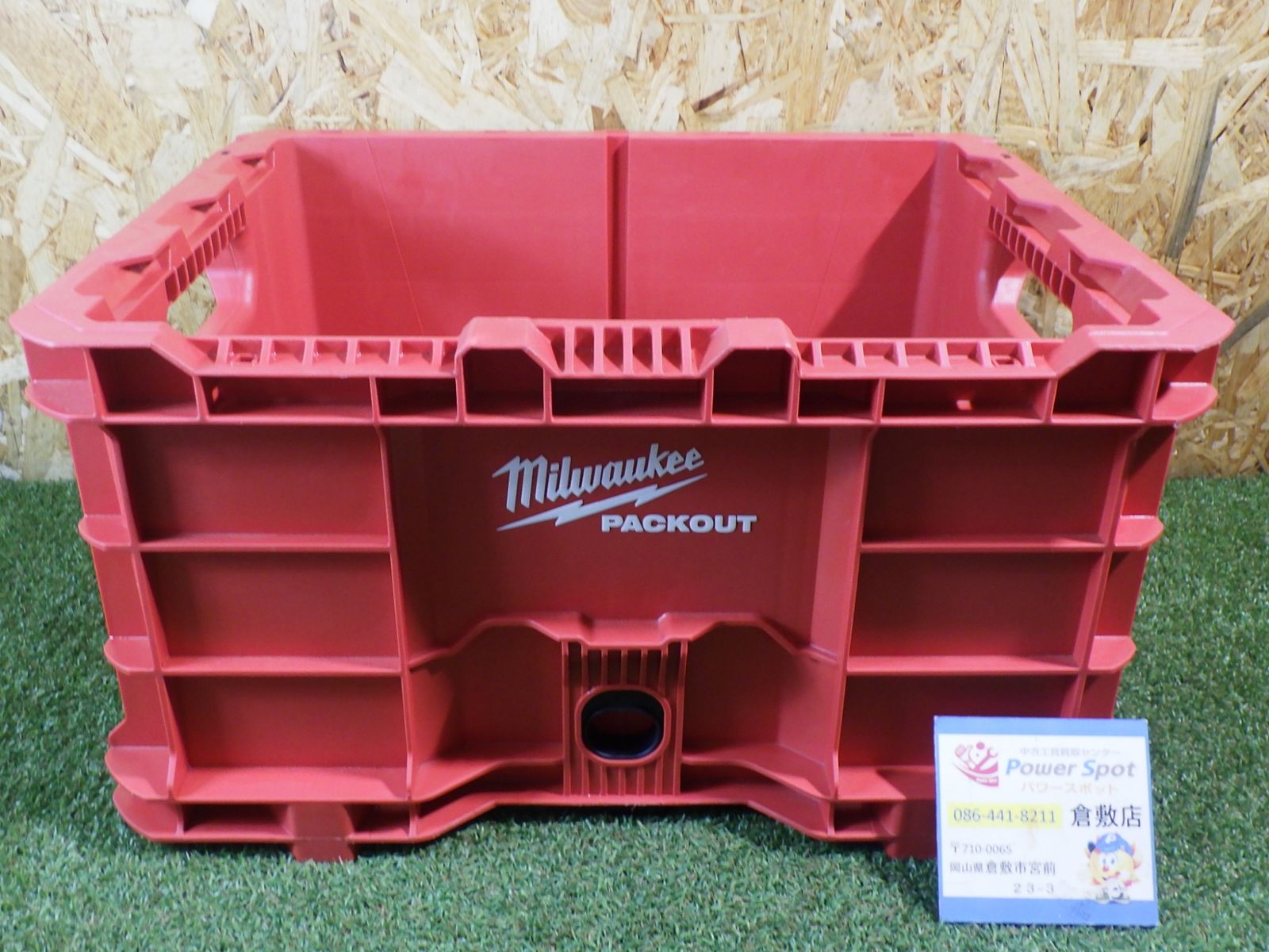 ミルウォーキー Milwaukee 48 22 8440 Packout Crate 整理 保管 運搬に 品