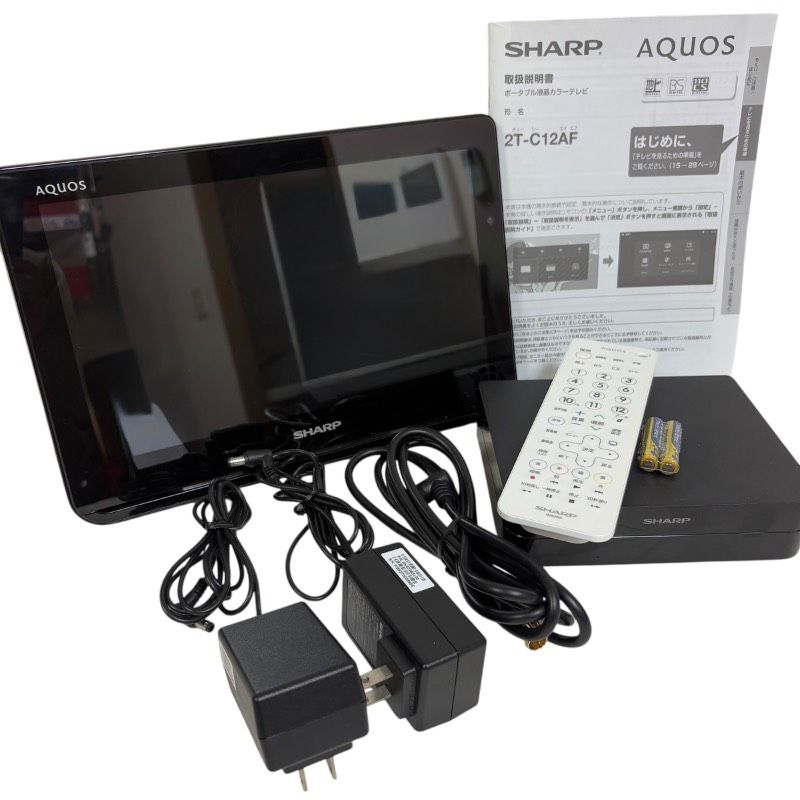 動作品 SHARP シャープ AQUOS 2 T-C 12 AF ポータブルテレビ B-CAS付属 防水未 スタンドぐらつき リモコン裏蓋破損 バッテリー約3時間 使用感あり