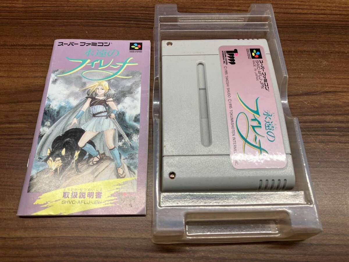 永遠のフィレｰナ スーパーファミコン ロールプレイング カセット