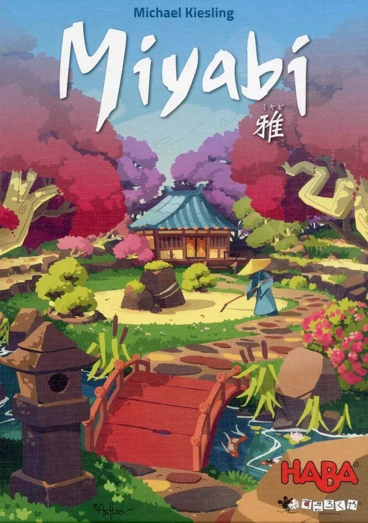 [중고] 보드게임 미야비 일본어판 (미야비)