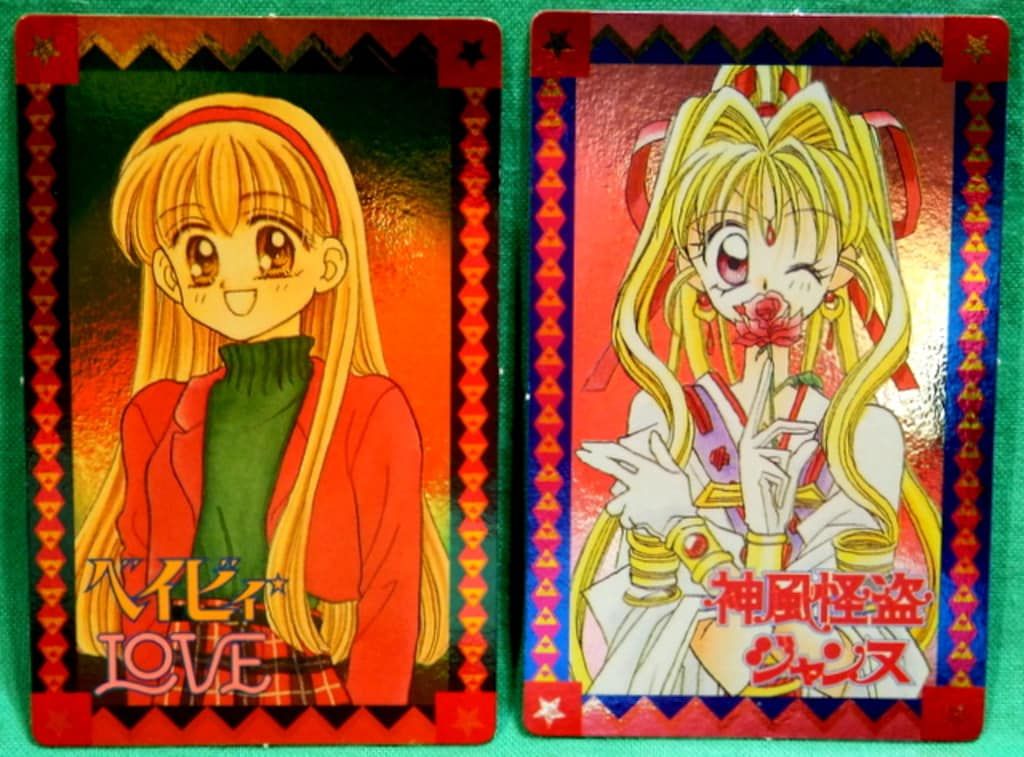 集英社 りぼん付録 種村有菜/椎名あゆみ りぼんスペシャルキャラクター