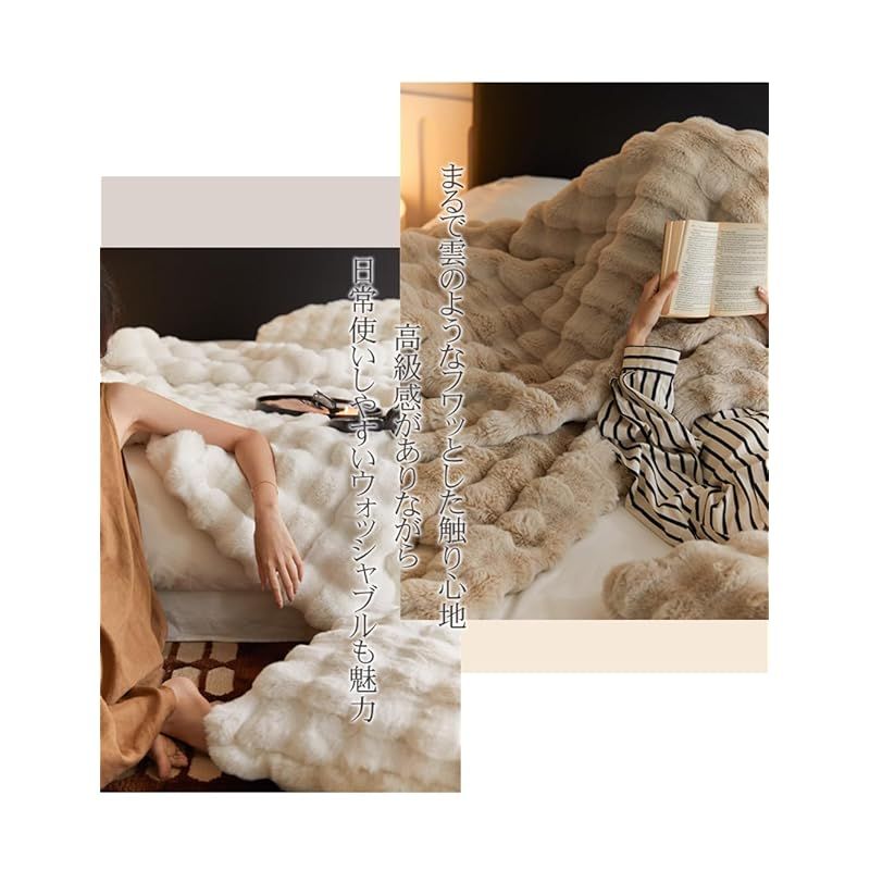 毛布 ふわとろ毛布 ふわもこ毛布 ブランケット 柔らかく肌触 ふわふわ モコモコ 冷え対策 洗える おしゃれ 静電気防止 暖かい 厚手 冬用 180 x 200 ブルーグレー