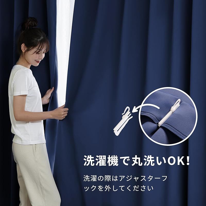 住宅設備 Hansleep カーテン 1級遮光 2枚組 ネイビー 幅100cm丈110cm 小