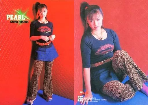 中古】コレクションカード(女性) PE-06 ： 深田恭子/パールカード/BOMB