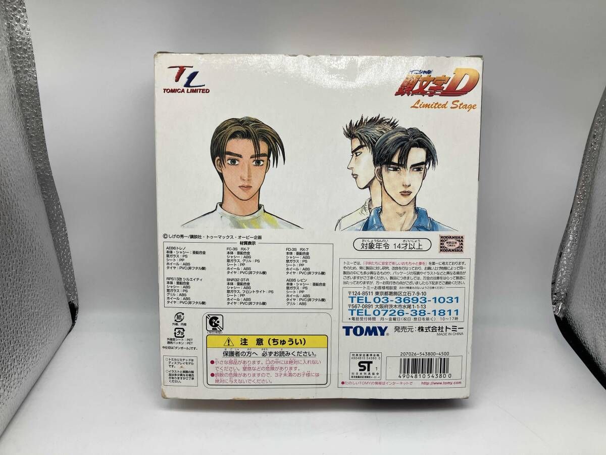 トミカ 頭文字D Limited Stage トミカリミテッド トミー