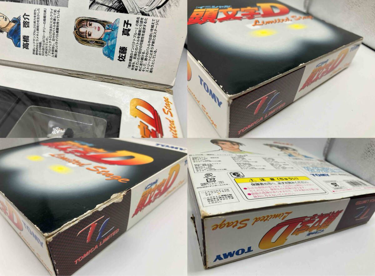 トミカリミテッド トミー