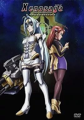 中古】アニメDVD Xenosaga ゼノサーガ THE ANIMATION DVD-BOX 1 [初回
