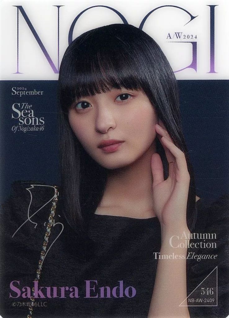 中古】コレクションカード(乃木坂46) 346[レア]：遠藤さくら/NB-AW