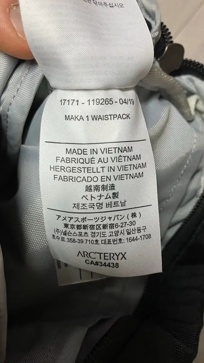 ARC TERYX アークテリクス メンティス 1 旧モデル
