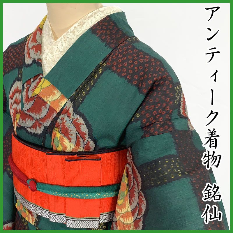 アンティーク　銘仙　着物　格子に花柄　レトロ　大正ロマン 512aa12◇アンティーク着物 銘仙 椿 カメリア 格子に鹿の子レトロ