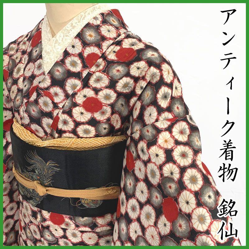 512aa18◇アンティーク着物 銘仙 幻想的 花尽くし レトロモダン 大正