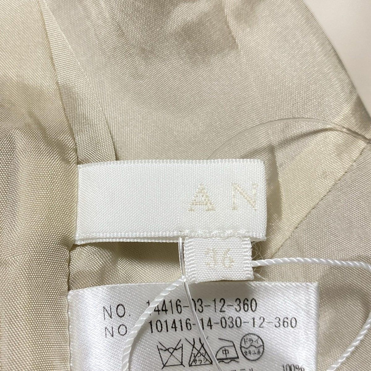 ANAYI(アナイ) ワンピース サイズ36 S レディース美品 - ベージュ