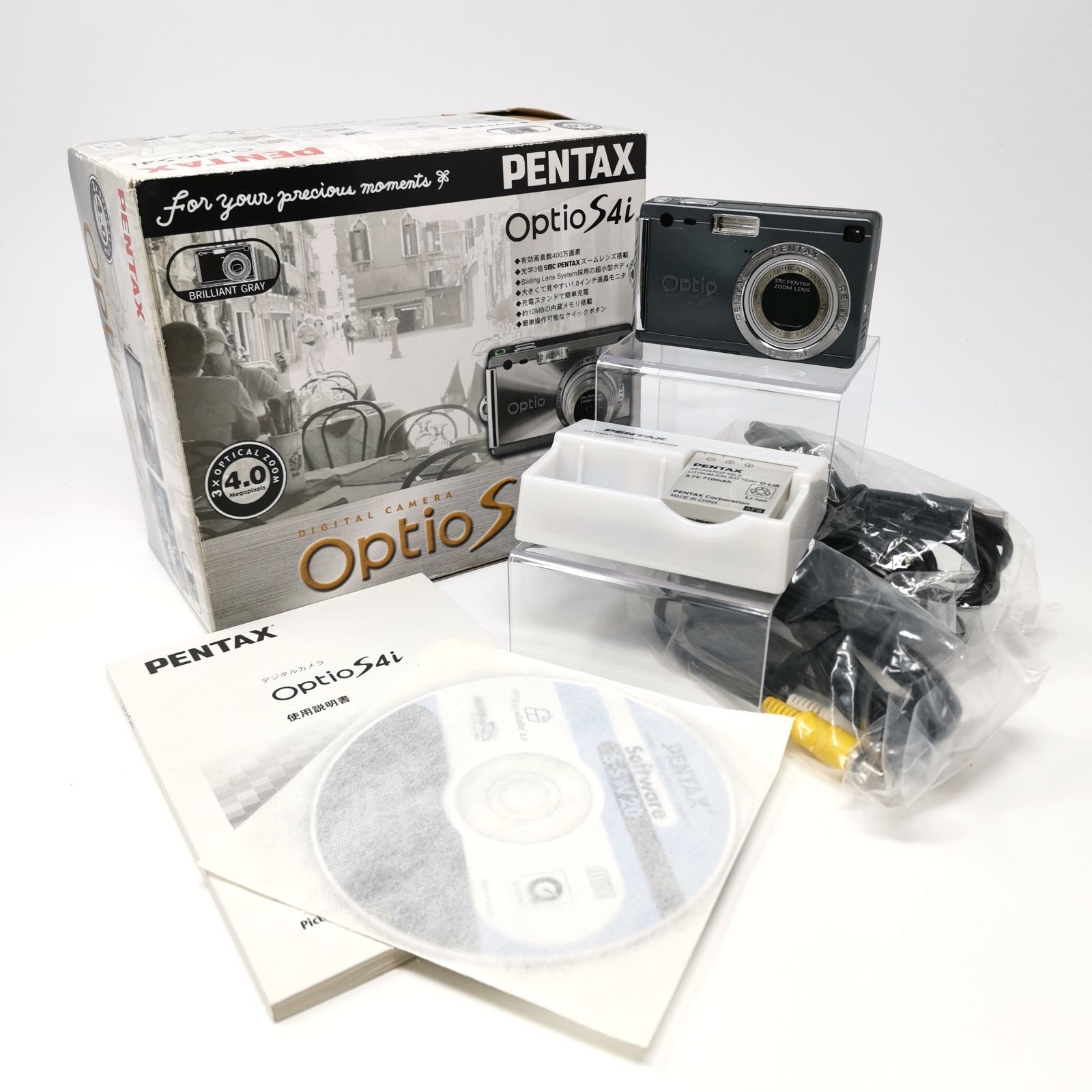 PENTAX Optio S 4 i グレー デジカメ 説明書あり 箱あり ストラップ以外の あり デジタルカメラ 管理番号