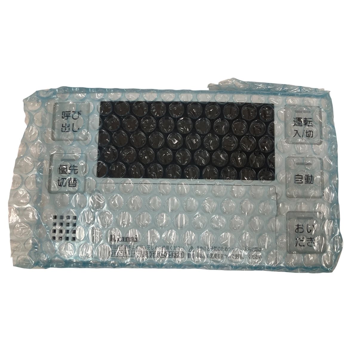  Rinnai リンナイ MBC 230 V マルチリモコン セット 浴室 台所 住宅設備 浴室 浴槽 洗面所 住宅設備