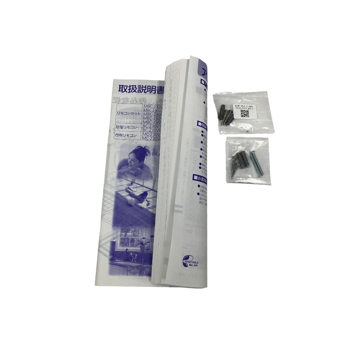 Rinnai リンナイ MBC-230 V マルチリモコン セット 浴室 台所 住宅設備