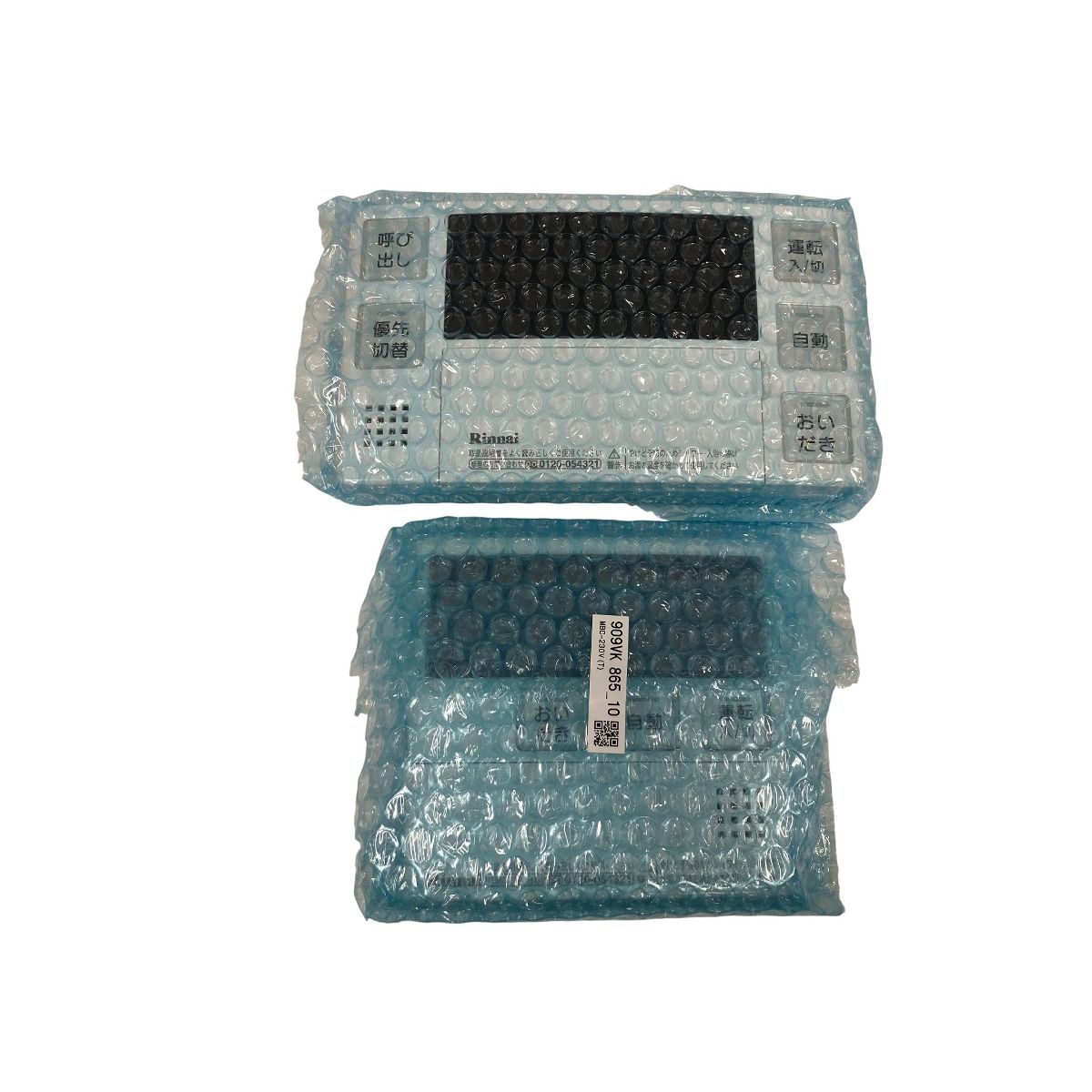 Rinnai リンナイ MBC-230V マルチリモコン セット 浴室 台所 住宅設備