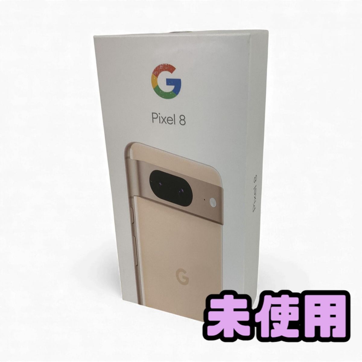☆未使用☆ スマートフォン Google Pixel 8 128GB ローズ docomo