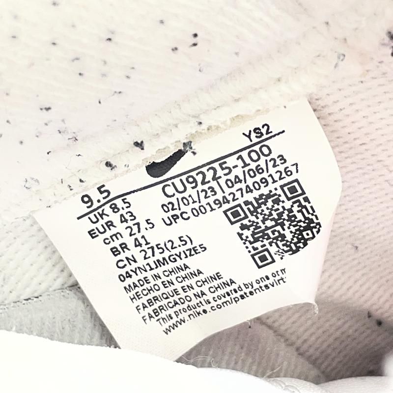 シュプリーム 19