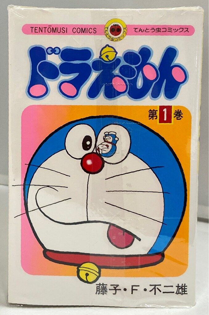 小学館 てんとう虫コミックス 藤子・F・不二雄 !!)ドラえもん 全45巻