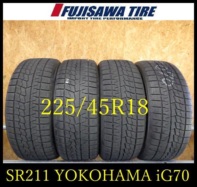 SR 211 製造 約9部山 ICE GUARD iG 70 225 45 R 18 4本
