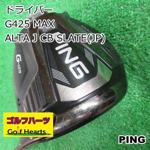 0549]ドライバー ピン G425 MAX/ALTA J CB SLATE(JP)/S/10.5 - メルカリ