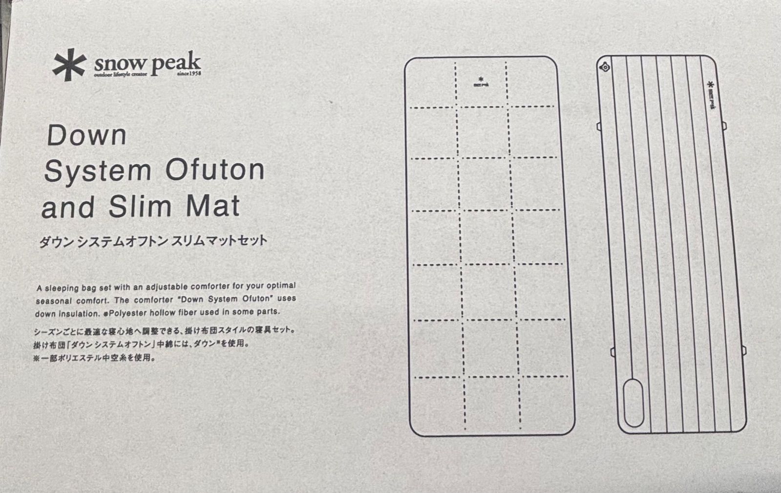 システムオフトン スリム