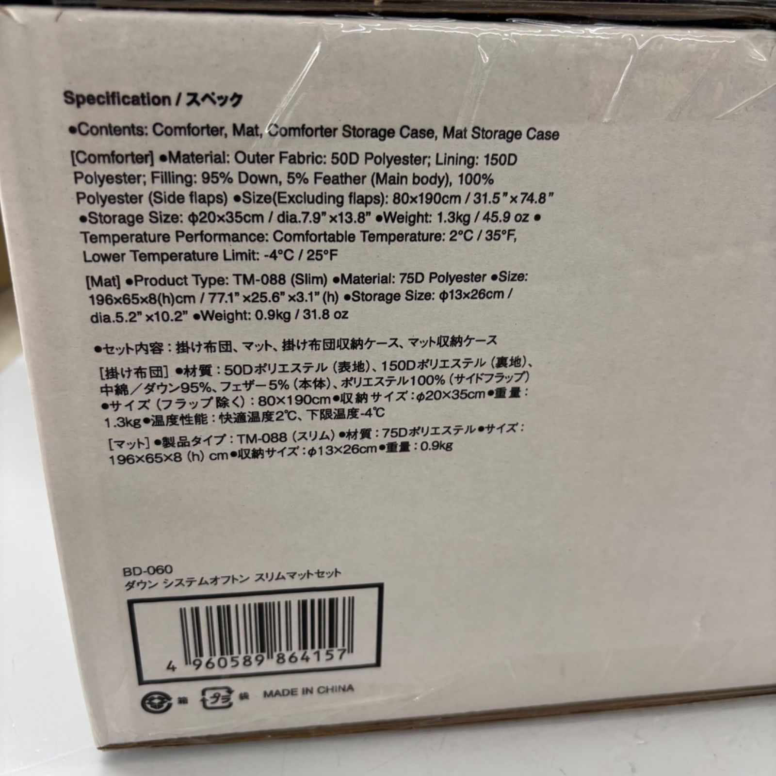  snow peak スノーピーク Down System Ofuton andSlim Mat ダウン システムオフトン スリム マット セット BD 060 スリーピングマット アウトドア寝具