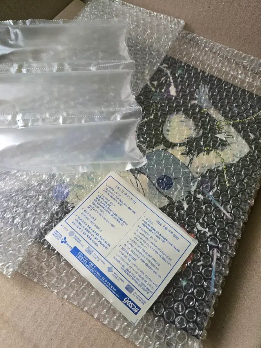 少し 以前は 受け取った 漢路へ lp