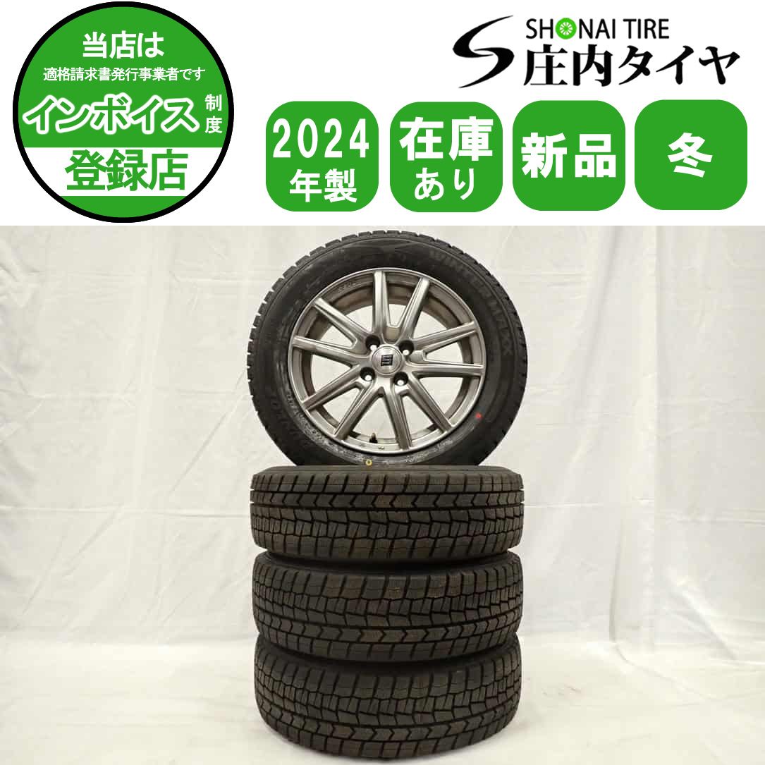 冬 新品 2024年製 4本SET 会社宛 送料無料 185/60R15×5.5J 84S