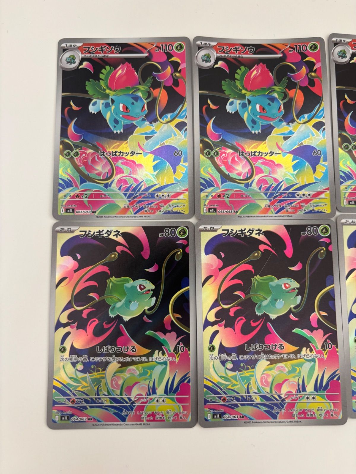 ポケモンカード フシギダネ フシギソウ AR 4枚セット - メルカリ