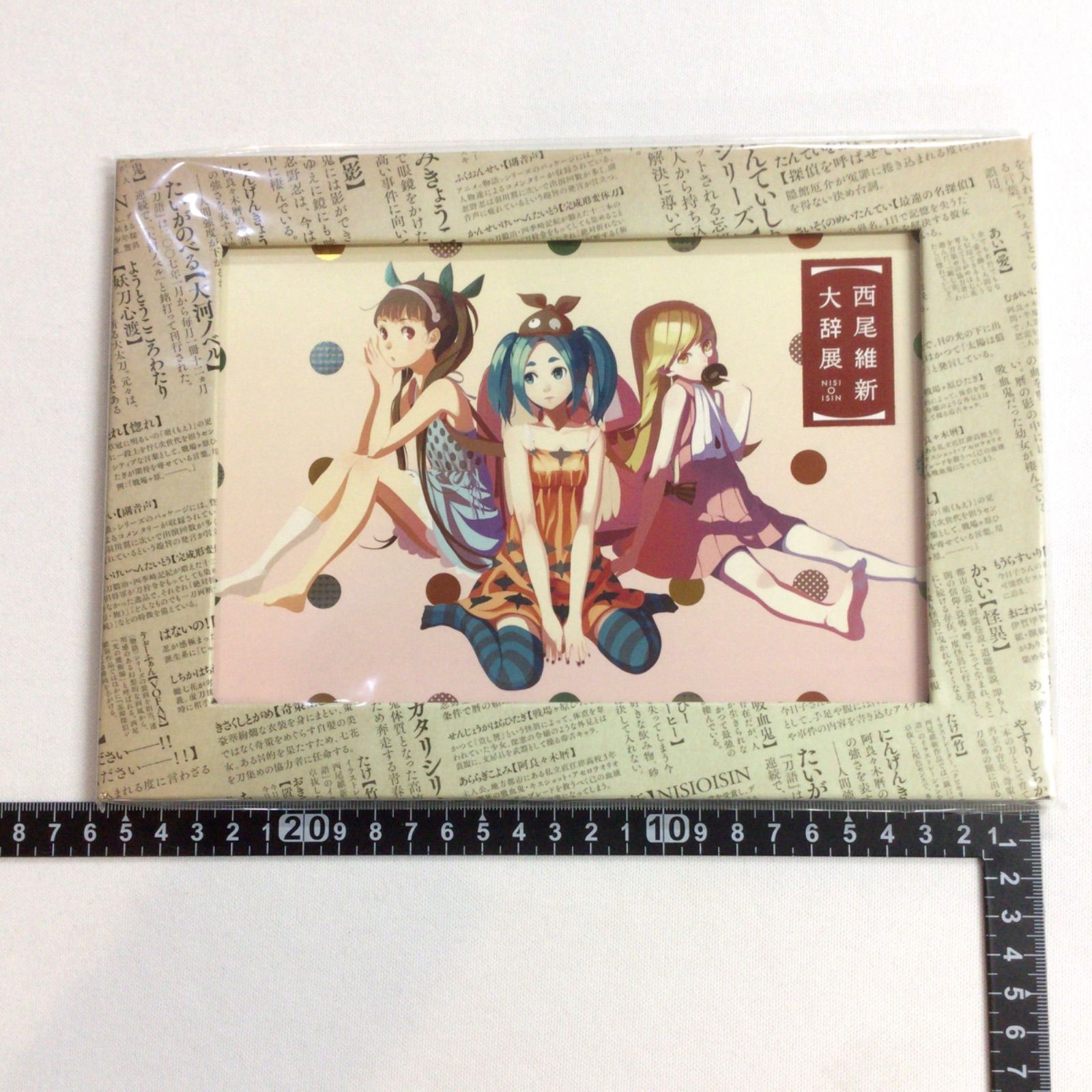 西尾維新大辞展 物語シリーズ スペシャルアート - メルカリ