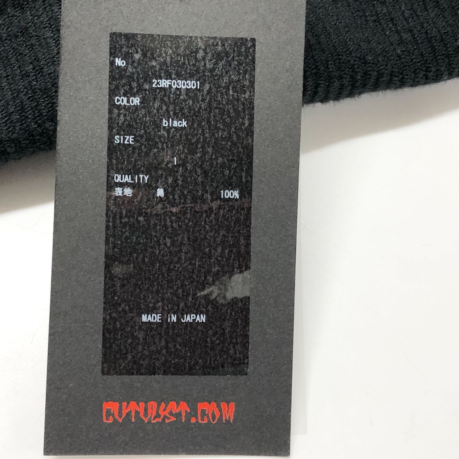 新品未使用 CVTVLIST（カタリスト） ロイヤルフラッシュ別注