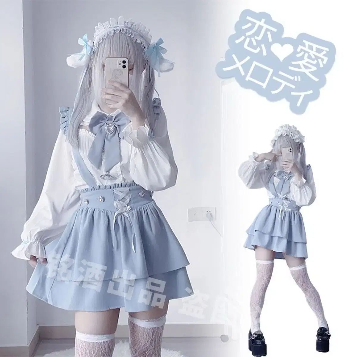 明珠学園 地雷系 捜索系 量産型 レディ レース 半袖 シャツ スカート セット